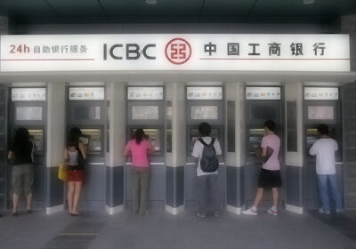 12-icbc-2884419